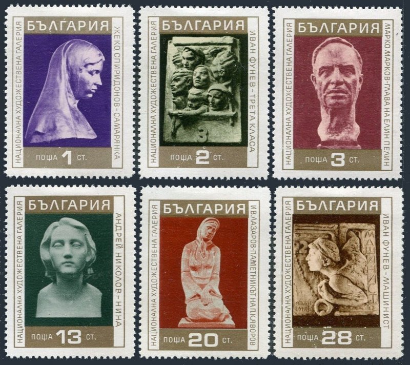 Bulgaria 1920-1925,1926,MNH.Mi 2059-2064,Bl.30. Modern Bulgarian Sculpture,1970.