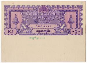 (I.B) Burma Revenue : Stamped Paper 1K (complete document)