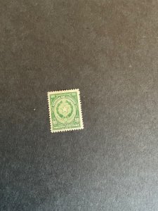 Stamps Ecuador Scott #241 hinged