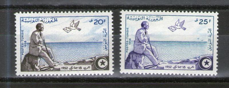 Tunisia 315-316 MH