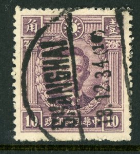 China 1932 SYS Peking Martyr 10¢ Dull Violet Scott #317 VFU P502