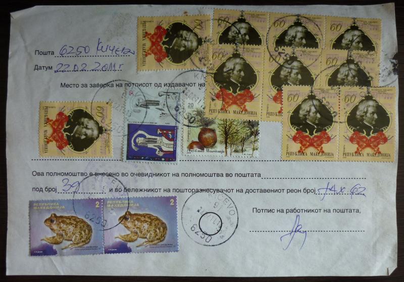 MACEDONIA - EX YUGOSLAVIA - ATTRACTIVE DOCUMENT WITH MANY STAMPS! J15