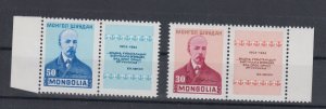 MONGOLIA STAMPS 1963 LENIN POLITICS MNH POST