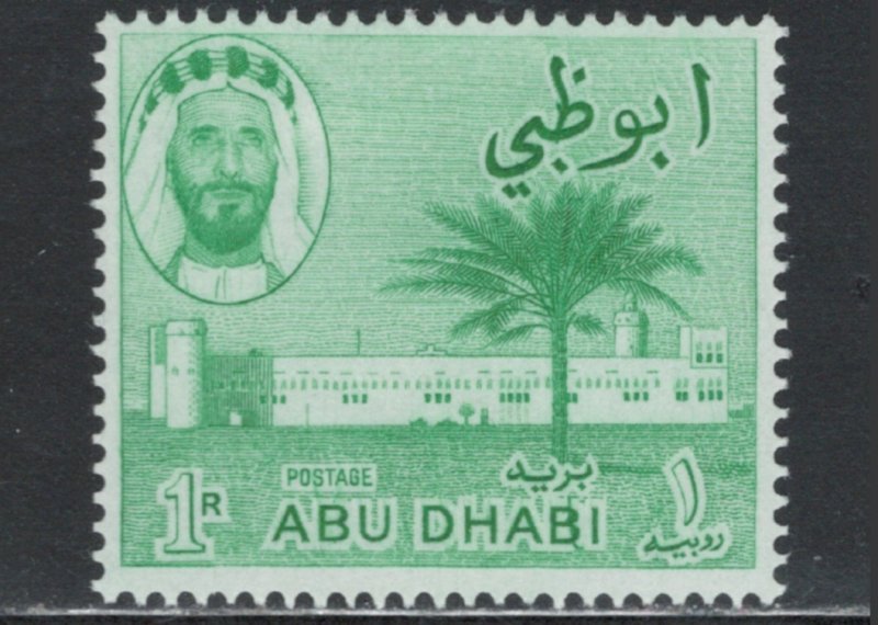 Abu Dhabi 1964 Sheik Shakbut bin Sultan 1r Scott # 8 MH