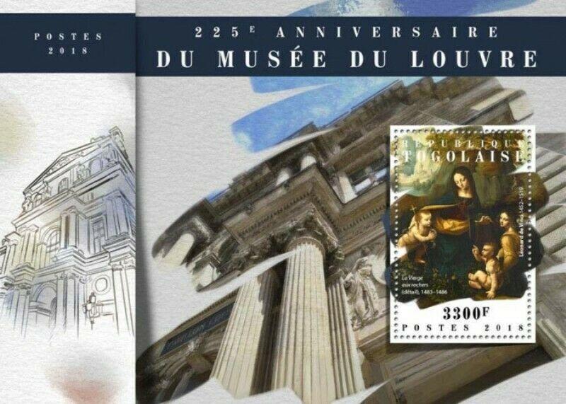 Togo - 2018 Louvre Museum Anniversary - Stamp Souvenir Sheet TG18116b