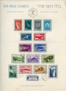 ISRAEL 1954 AIRMAILS ON REGISTERED SOUVENIR FOLDER #76 OUT OF 154 ISSUED