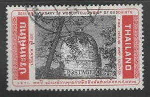 THAILAND Scott 584 Used Buddhist stamp