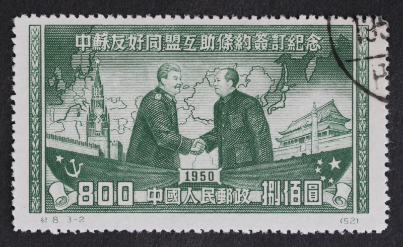 Stalin  & Mao Tse-Tung               $800