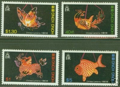 Hong Kong Scott 431-434 MH* Chinese Lanterns stamp set