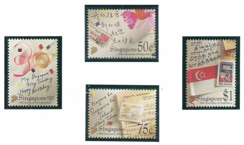 Singapore 718-21 MNH 1995 Independence Anniv (ap6889)