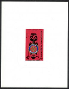 Fr. Polynesia 20th Anniversary of Papeete Rotary Club De-Luxe 1979 MNH SG#311