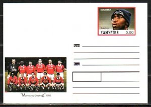 Udmurtia, 1999 Russian Local. Manchester United Soccer player. Postal Card. ^