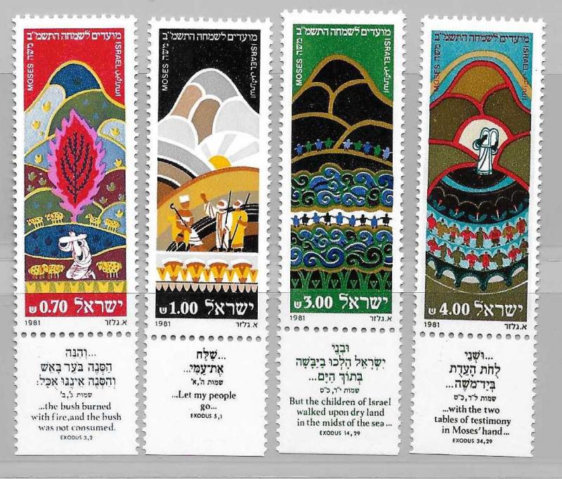 Israel #787-790 MNH with Tabs