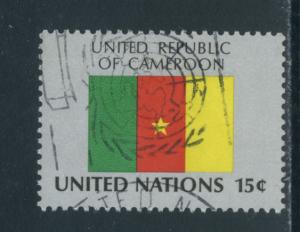 United Nations 338  Used