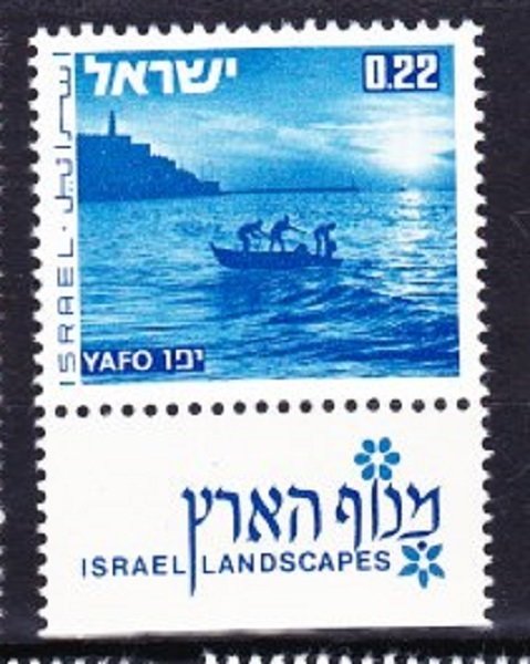 Israel #465 Landscapes: Yafo MNH Single with tab