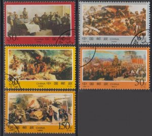 China PRC 1998-24 Major Campaigns in Liberation War Stamps Set of 5 Fine Used