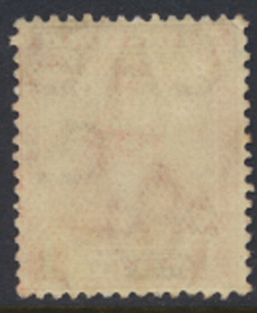 Trinidad SG 147  MH  SC# 106 - see details & scans 