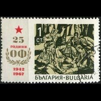 BULGARIA 1967 - Scott# 1577 Patriotic Front 1s CTO