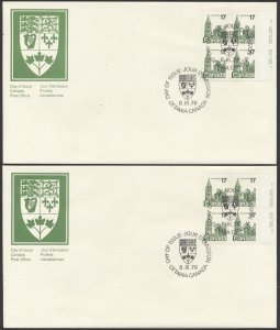 1979 #790 17c Parliament FDCs, Plate #1-#2 Blocks, Canada Post Cachets