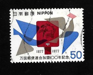Japan 1977 - U - Scott #1308