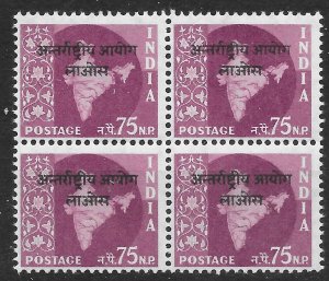 INDIAN FORCES IN INDO-CHINA SGN42 1965 75np REDDISH PURPLE MNH BLK OF 4