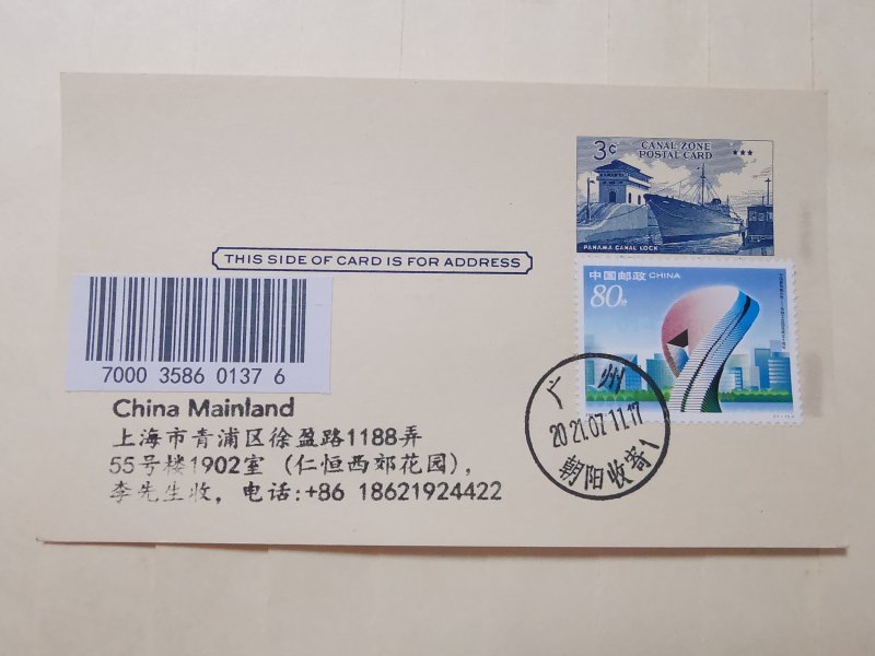 CANAL ZONE  3C  POSTCARD WITH CHINA 80C  POSTAGE INLAND MAIL