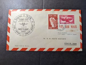 1951 Israel Airmail First Flight Cover FFC Lod to Tokyo Japan