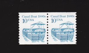 Pairs 10c Canal Boat US #2257a, 2257b, 2257c Lot (4) MNH F-VF Note