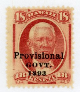 USA 1893 Hawaii 18¢ Black OP Provisional  Scott #71 Mint Y620