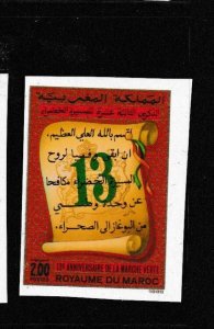 Morocco Imperf SC 667 MNH (6gdp)