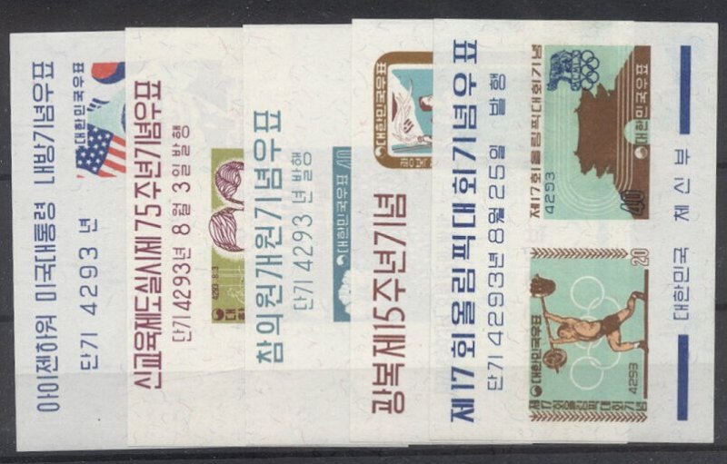 KOREA #305a-310a Mint NH - 1961 Souvenir Sheets