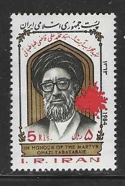 Iran MNH sc# 2169 Leader