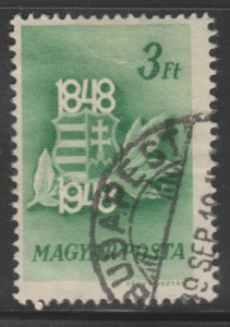 Hungary 838 Arms of  Hungary 1948