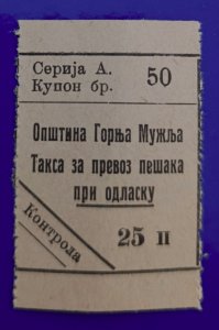 Serbia c1942 Germany WWII rare Gornja Muzlja local revenue stamp 25 para, Depart
