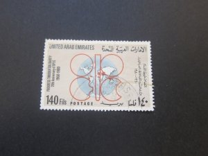 United Arab Emirates 1980 Sc 129 FU