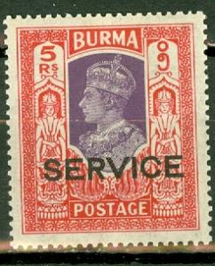 Burma O26 mint CV $31