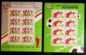 RUSSIA Sc 5895a-6a NH MINISHEETS OF 1990 - SOCCER WORLD CUP