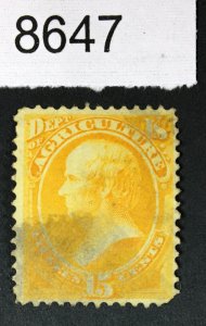 US # O7 OFFICIAL USED CAT. $230 LOT #8647