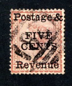 Ceylon #99,  F/VF, Used,   CV $12.50 ....  1290076