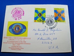 CHINA  (ROC) 1987  -  SCOTT # 2592-2593 FDC  -  LION'S CLUB        (GG-C23)