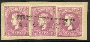 SERBIA 1869-78 40para Prince Milan Sc 23 x3 w TRSTENIK Postmark on Piece VFU