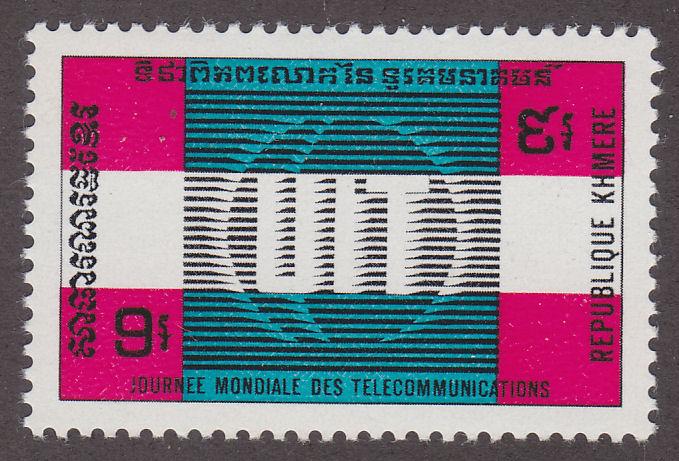 MNH Cambodia 290 Intl. Telecommunications Union 1972