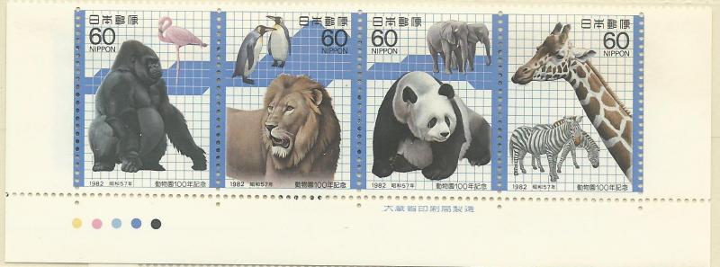 1982 Japan Strip of Four Scott Catalog Number 1487a-d and Scott Cat. No. 1489a