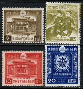 Japan #343-46 Mint Manchukuo Set from 1942