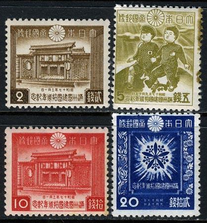Japan #343-46 Mint Manchukuo Set from 1942