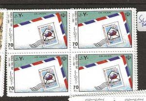 IRAN SC2476   70 RLS     BLOCK     OF 4       MNH     P0827B H