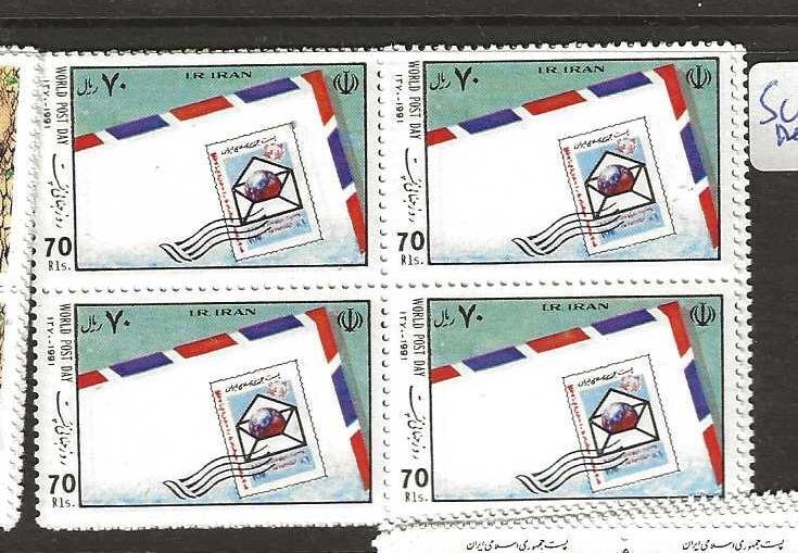 IRAN SC2476   70 RLS     BLOCK     OF 4       MNH     P0827B H