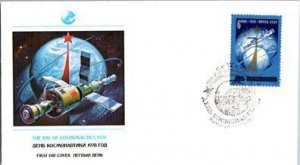 Russia, Worldwide First Day Cover, Space