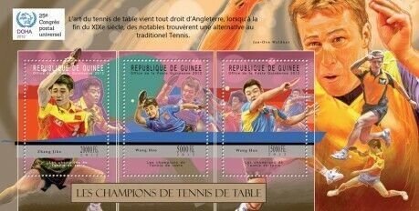 Guinea - Champions of Table Tennis - 3 Stamp Sheet - 7B-1860 