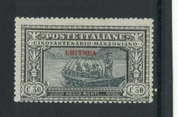 Eritrea 77  MNG cgs